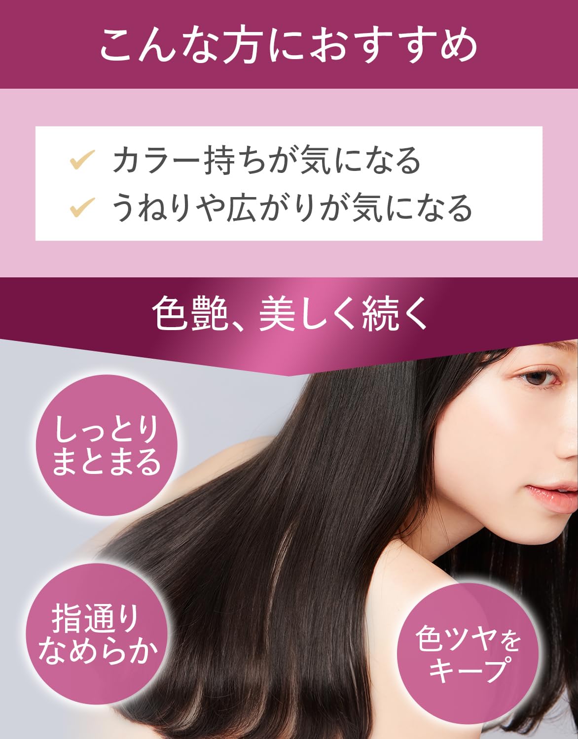 Amazon | NEXXUS(ネクサス) ヘアマスク カラーフィックス 270g おまけ